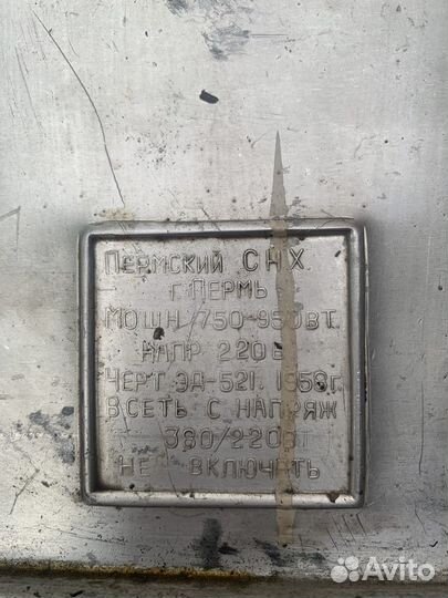 Винтажная печь СССР 1958г