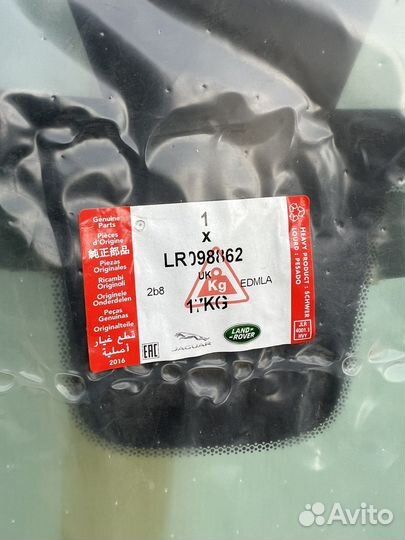 Лобовое стекло Range Rover Sport