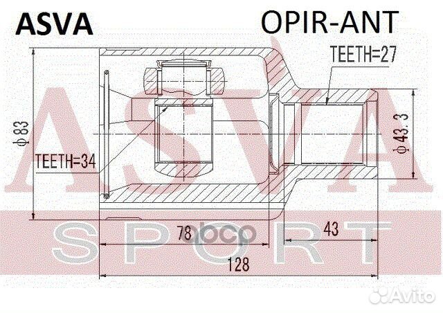 ШРУС opirant asva