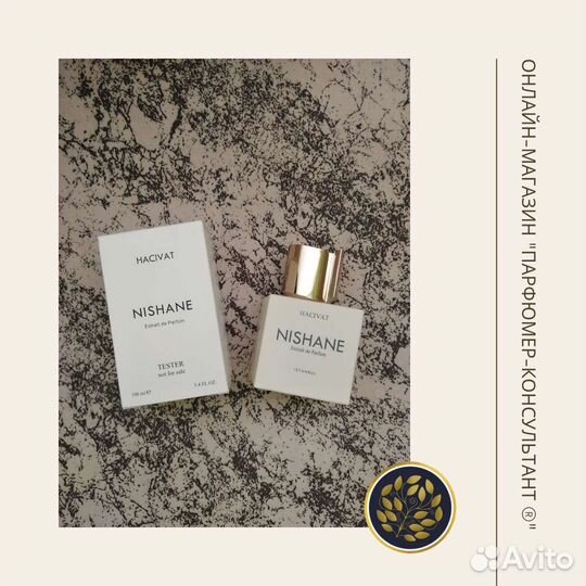 Духи Hacivat Nishane. Оригинал. Тестер. Распив