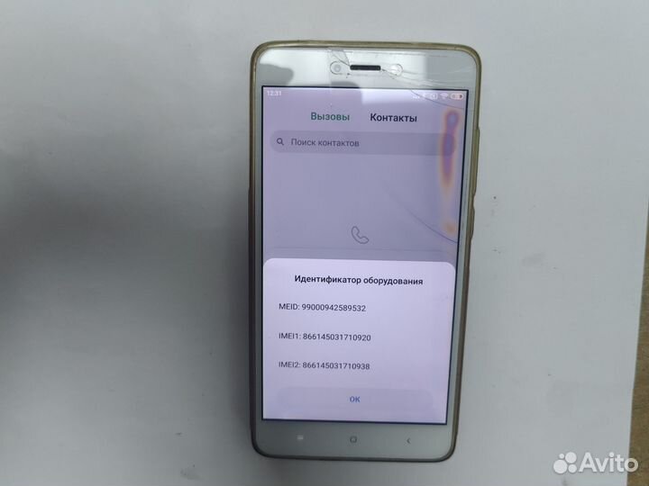 Смартфон Xiaomi redmi note 4