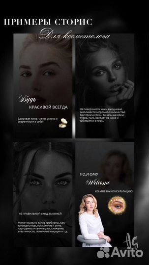 SMM менеджер, Рилсмейкер, Смм специалист