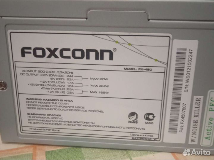 Блок питания foxconn FX-450