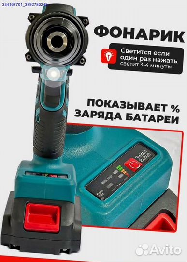 Шуруповерт Makita 48 v Новый (Арт.81692)