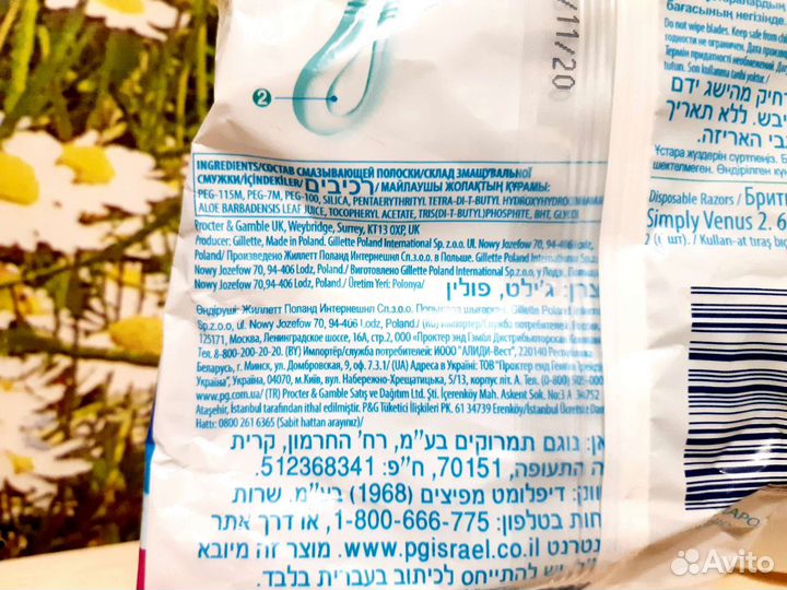 Бритвенные Станки Одноразовые Venus