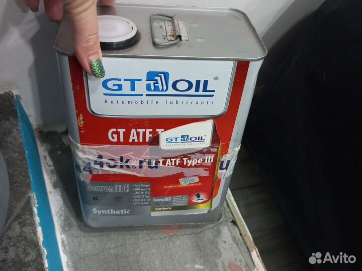 Масло трансмиссионное GT Oil