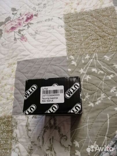 Регулятор генератора