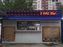 Продам павильон