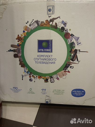 Спутниковая тарелка