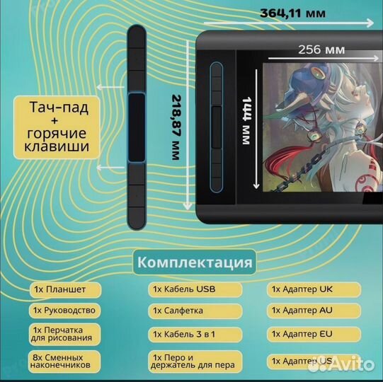 Графический планшет XPPen Artist 12