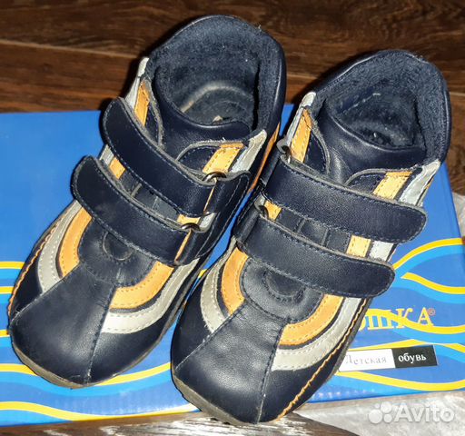 Ботинки детские