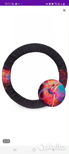 Чехол для обруча, мяча, булав