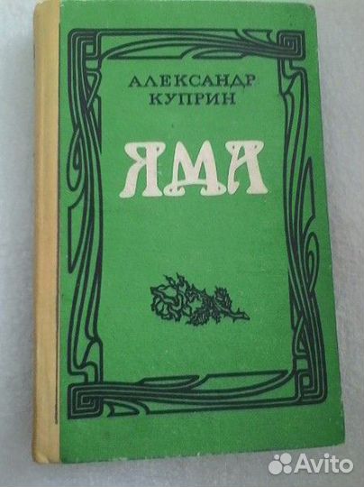 Журналы, книги интересные, звоните