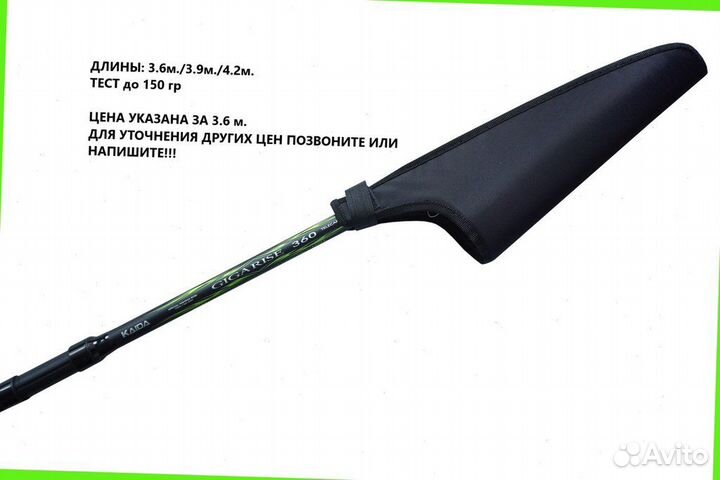 Удилище телескопическое карповое kaida Gigarise