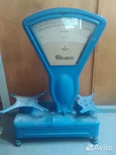 Весы напольные механические СССР новые «Тюмень»