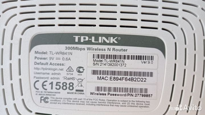 Маршрутизатор TR-Link TL-WR841N