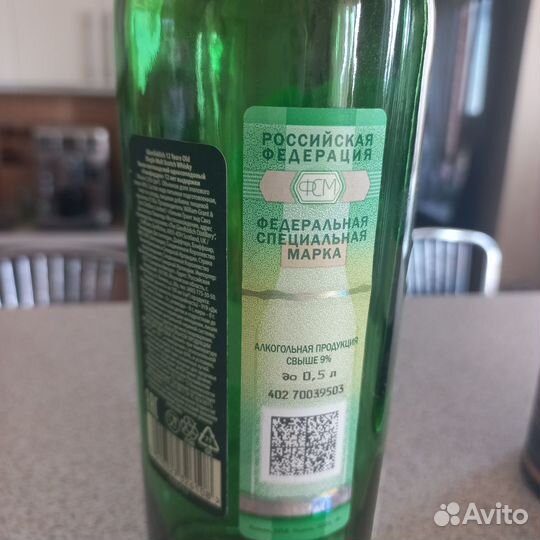 Бутылка от виски