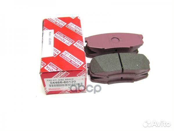 Колодки тормозные дисковые задние lexus: LX 570