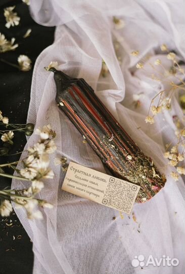 Свеча на желание