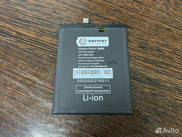 Аккумулятор Xiaomi Mi 6x mi A2 Bn36 оригинал