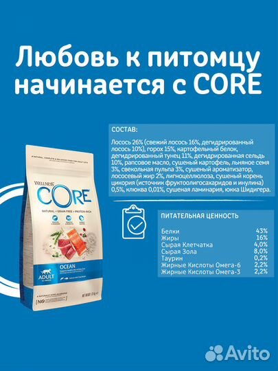 Сухой корм core для взрослых кошек, из лосося с ту