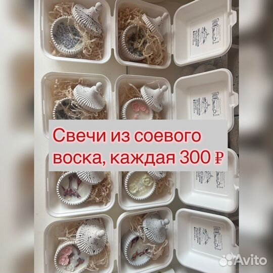 Декор из гипса