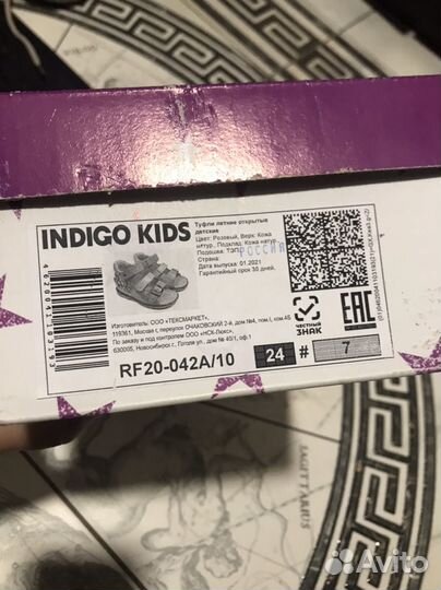 Босоножки 24 новые