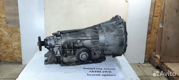 АКПП 2.0 д. 4-ст. SsangYong Actyon задний привод