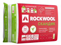 Утеплитель rockwool скандик и Оптима