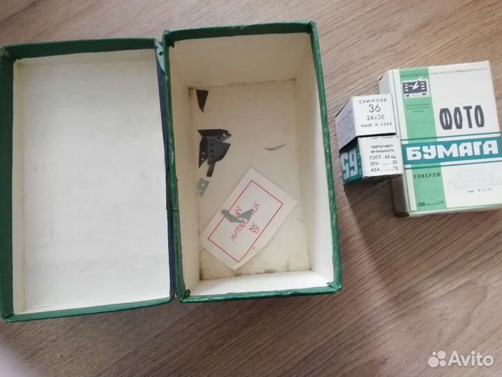 Фотобумага, фотоплёнка СССР