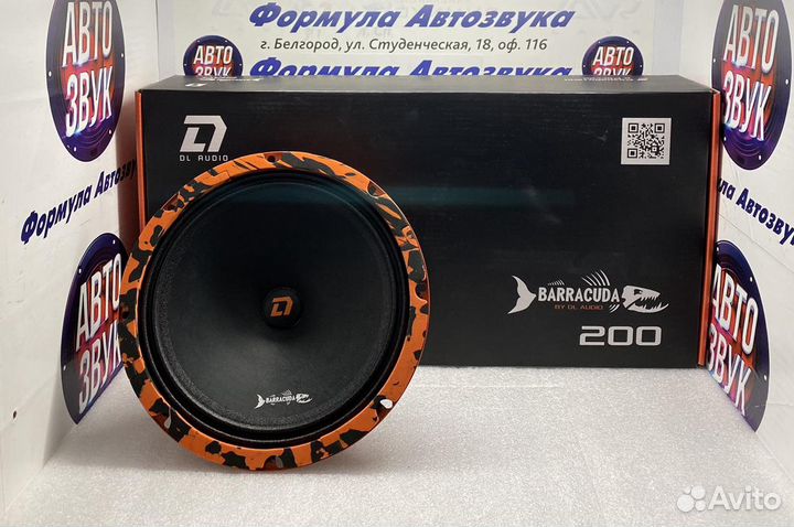 Эстрадная акустика DL Audio Barracuda 200