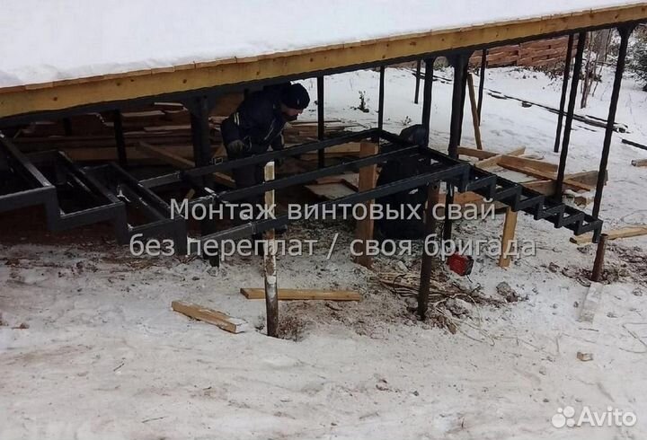 Винтовые сваи с установкой