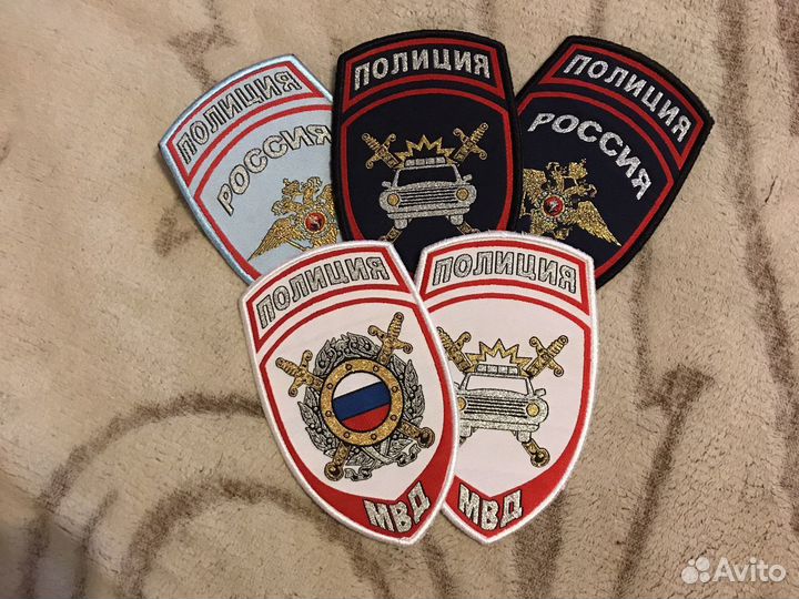 Нашивка, шеврон