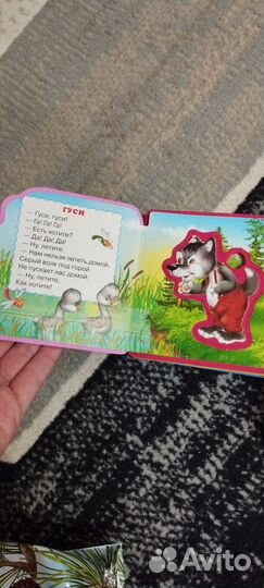 Детские книги пазлы пакетом