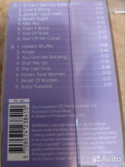 Аудиокассеты с записью