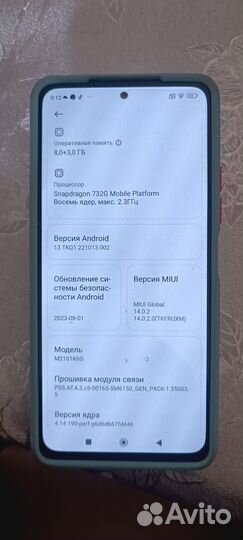 Xiaomi Redmi Note 10 Pro, 8/128 ГБ