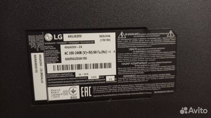 Телевизор SMART tv бу lg