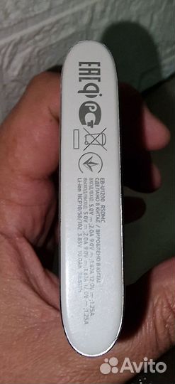 Внешний аккумулятор Samsung EB-U1200