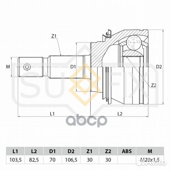 Шрус наружный перед прав/лев ST1082 sufix