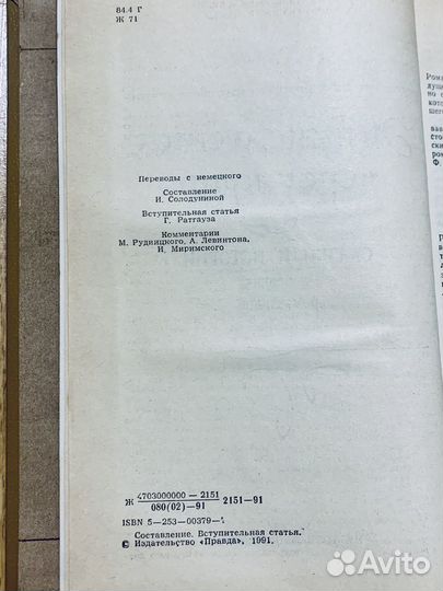 Жизнь льется через край