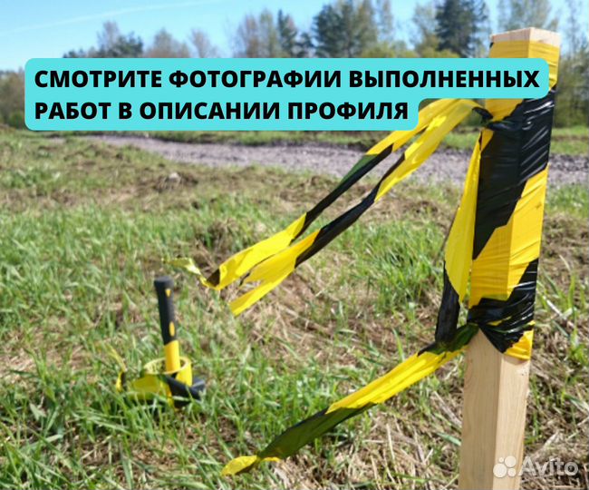 Геодезист, вынос границ, топография