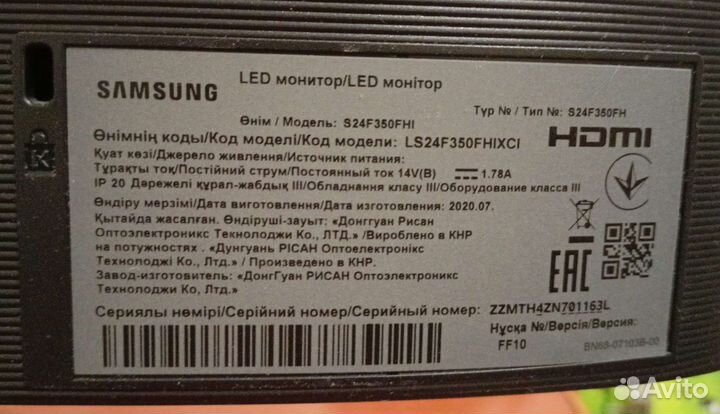 Монитор Samsung S24F350FHI