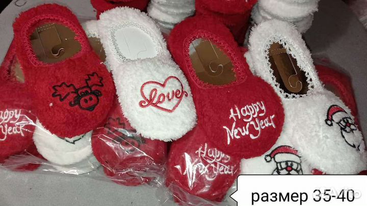 Носки следки