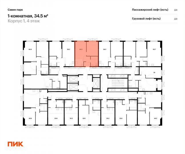 1-к. квартира, 34,5 м², 4/25 эт.