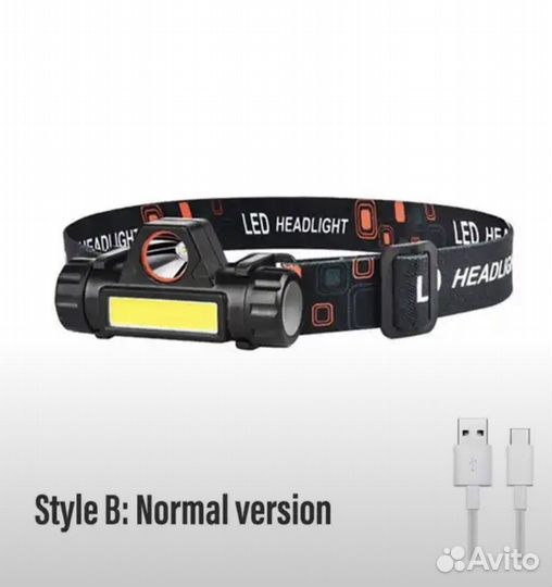 Налобный фонарь аккумуляторный