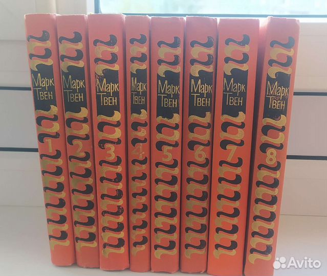 Собрание сочинений Марка Твена в 8 томах
