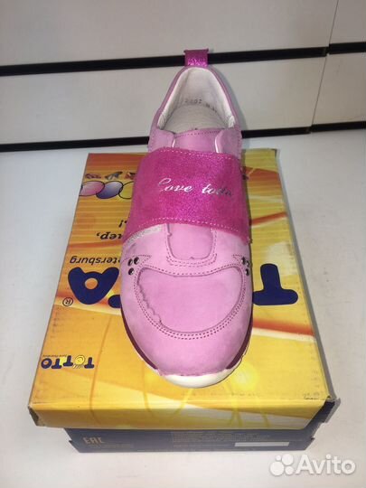 Кроссовки для девочки