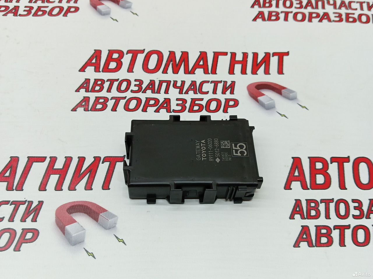 Блок GATEWAY Тойота Камри 70