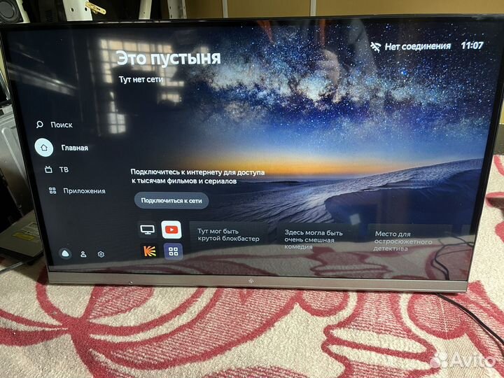 Телевизор dexp 32