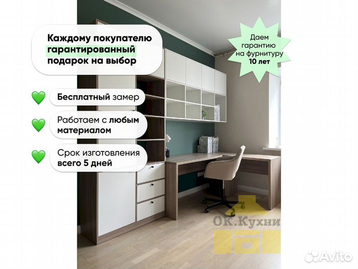 Шкаф икеа
